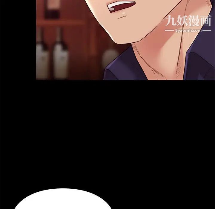邂逅第13话
