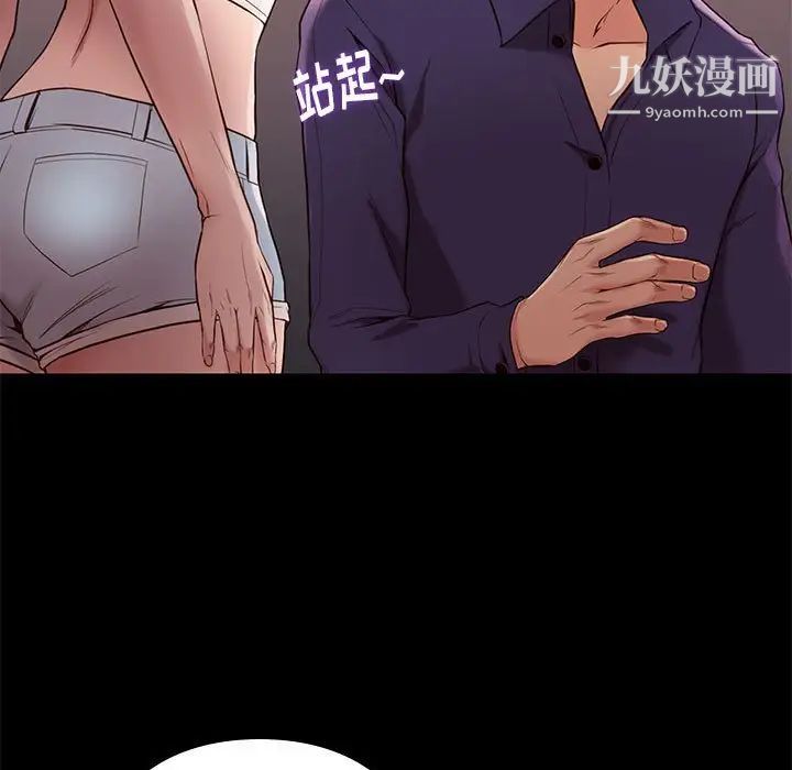 邂逅第14话