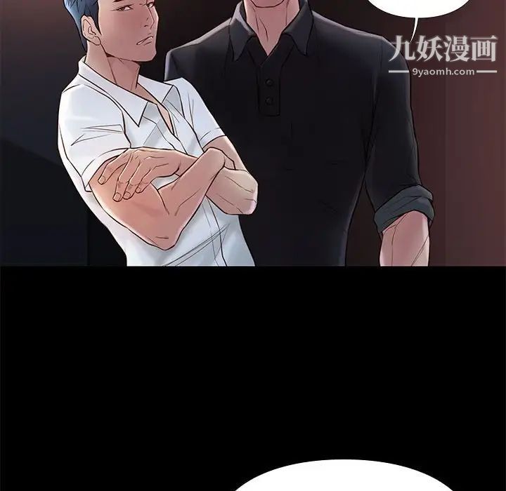 邂逅第14话