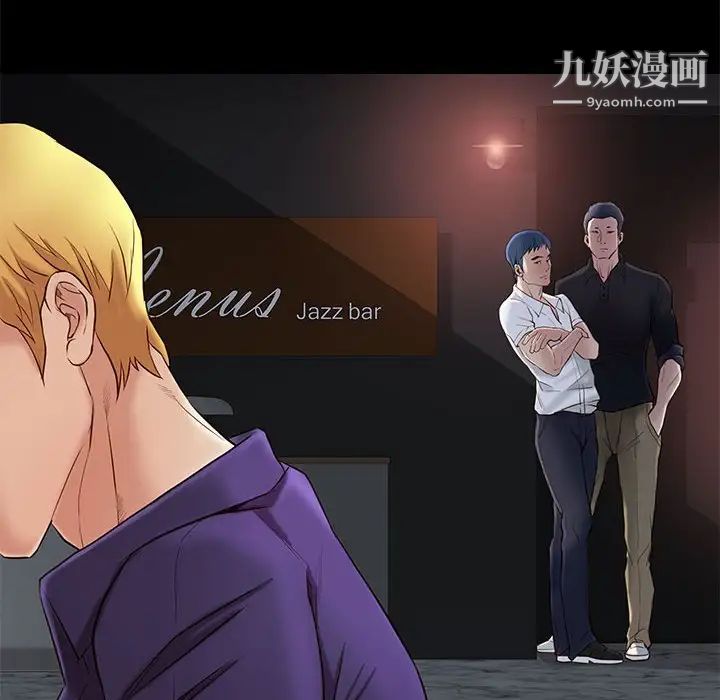 邂逅第14话