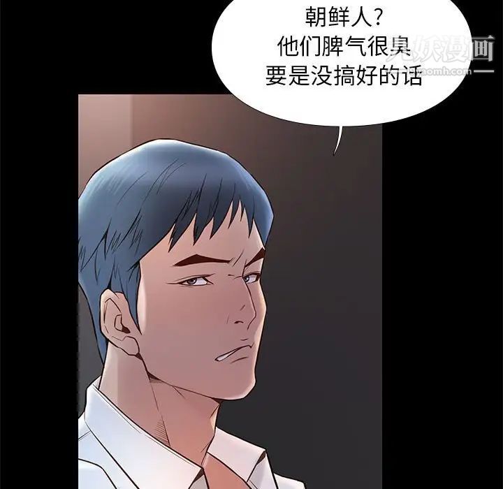 邂逅第14话