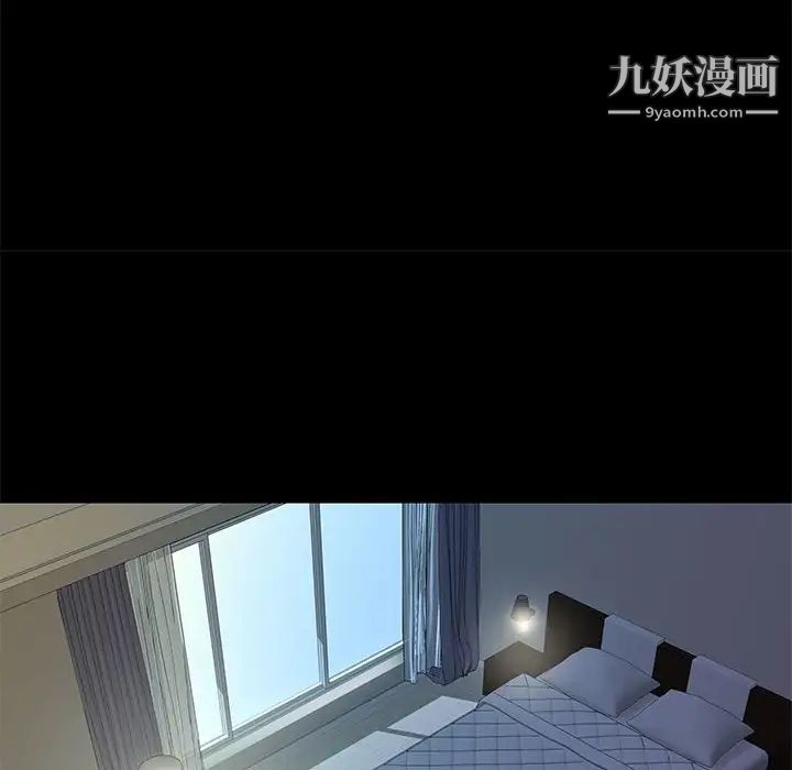 邂逅第14话