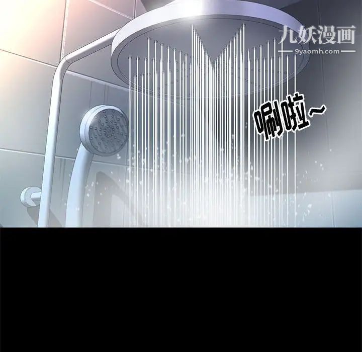 邂逅第14话