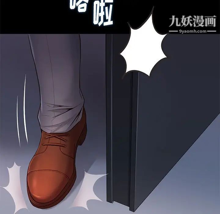 邂逅第14话