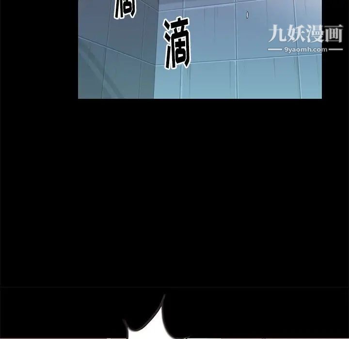 邂逅第14话