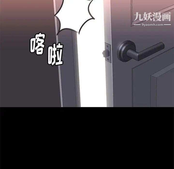 邂逅第14话