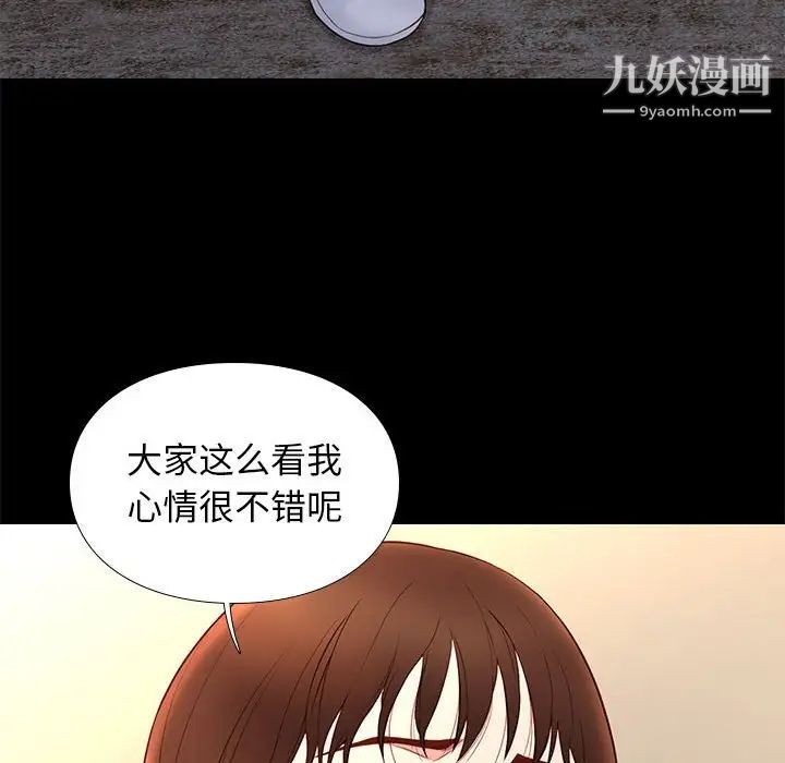 邂逅第14话
