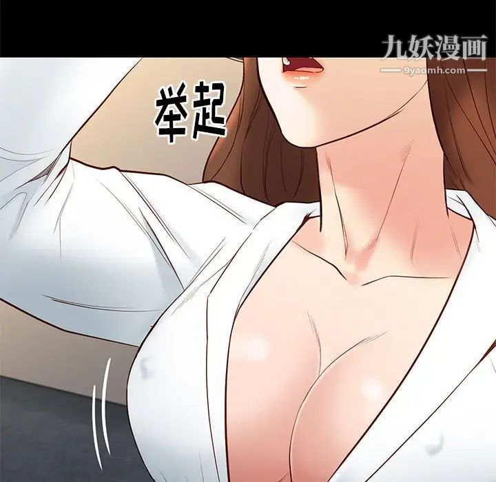 邂逅第14话