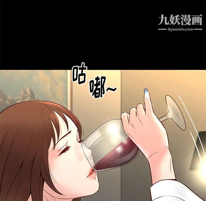 邂逅第14话