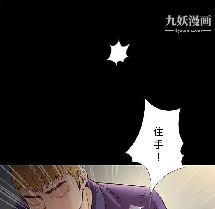 邂逅第14话