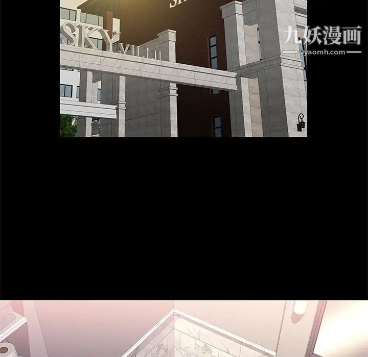 邂逅第17话