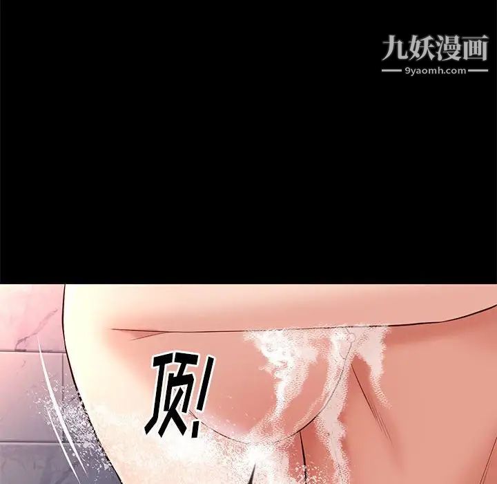 邂逅第17话