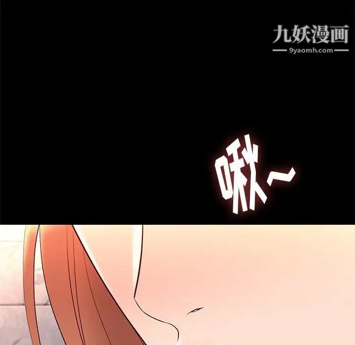 邂逅第17话