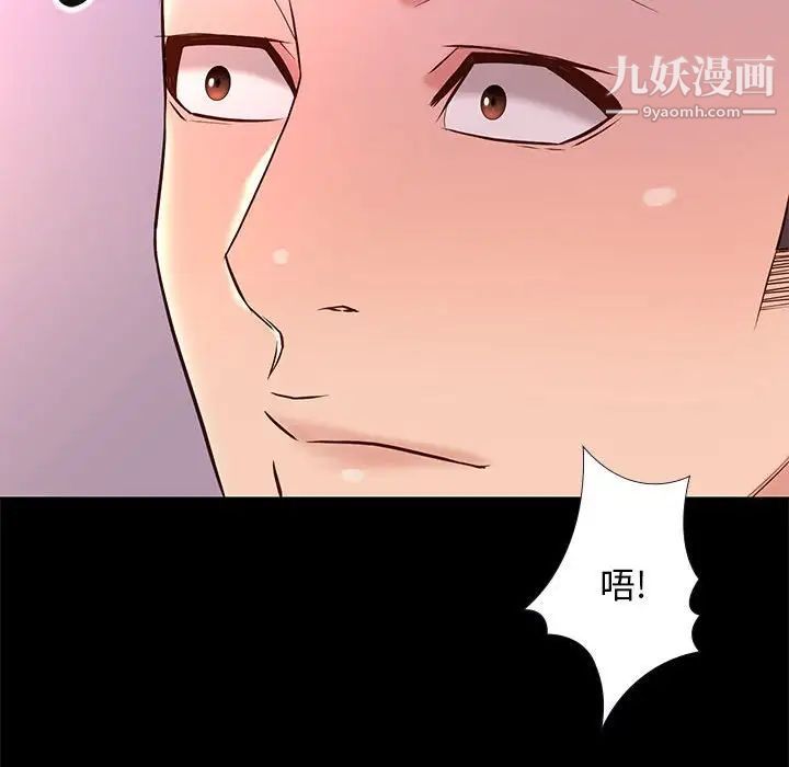 邂逅第17话