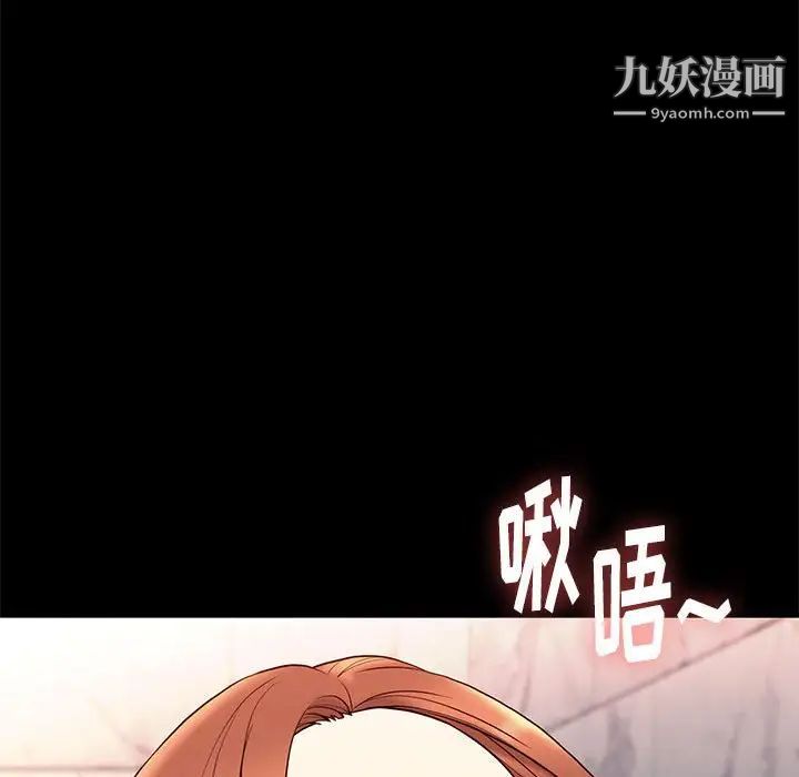 邂逅第17话
