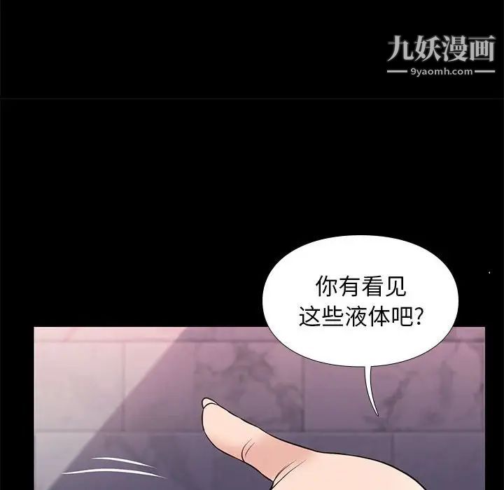 邂逅第17话