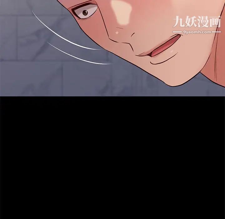 邂逅第17话