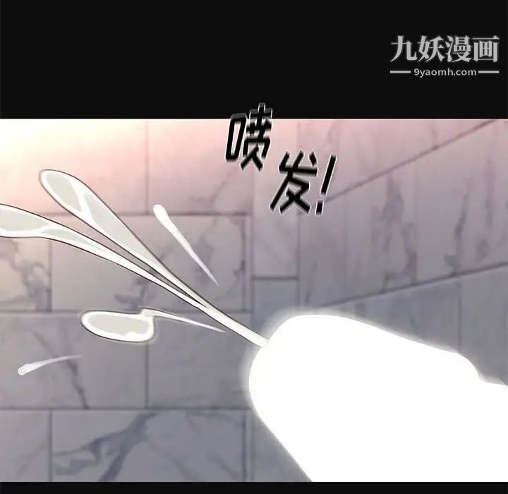 邂逅第18话