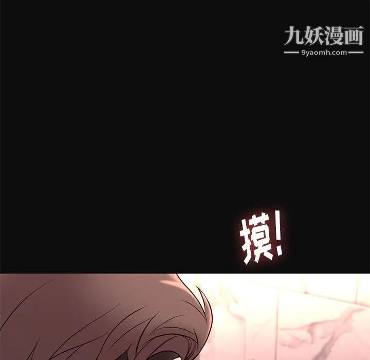邂逅第18话
