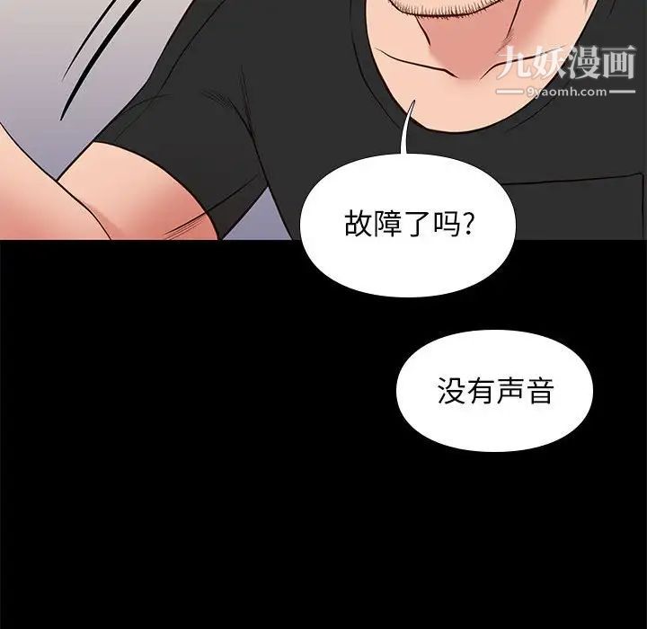 邂逅第18话