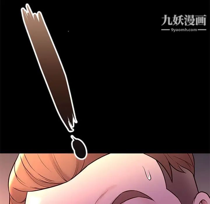 邂逅第18话