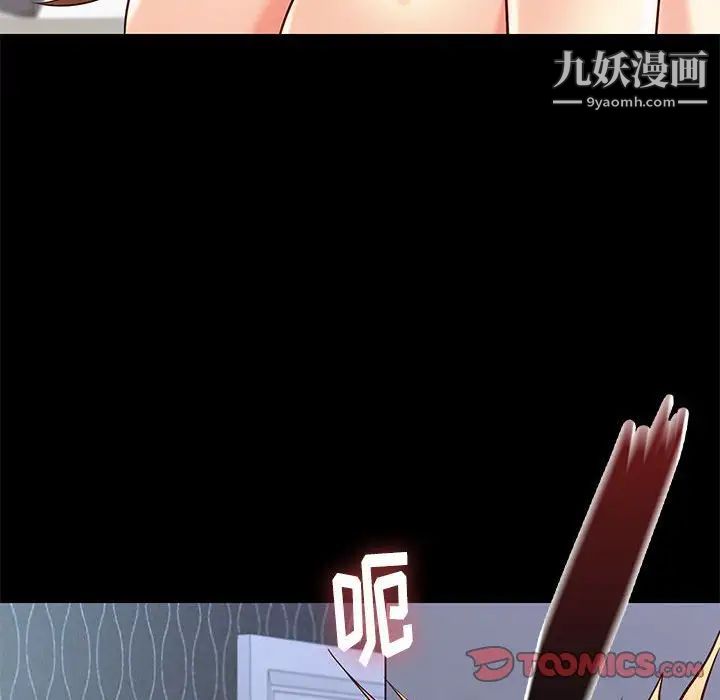 邂逅第18话
