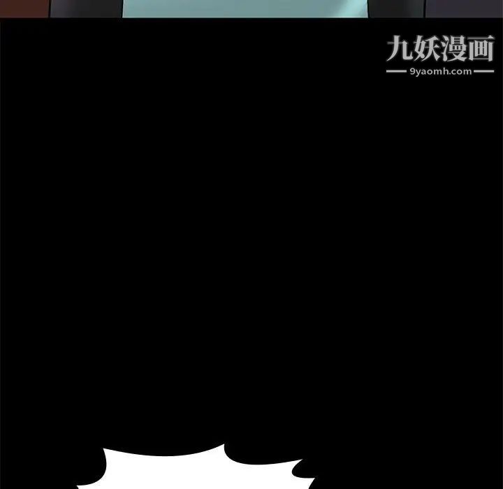 邂逅第18话