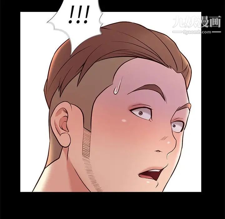邂逅第18话