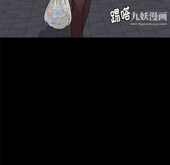 邂逅第20话