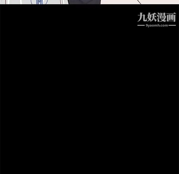 邂逅第20话