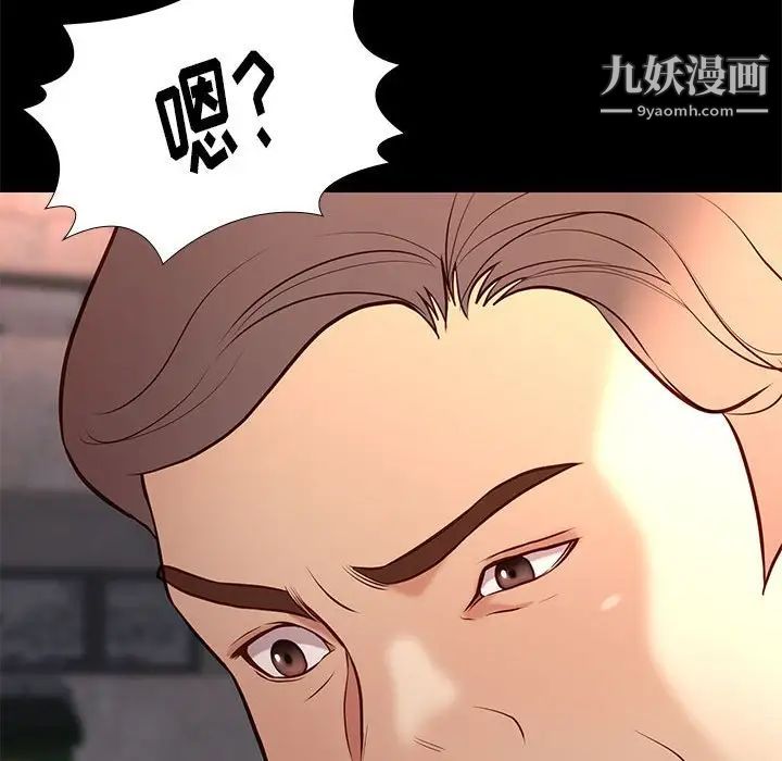 邂逅第20话