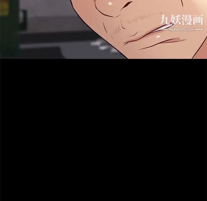 邂逅第20话