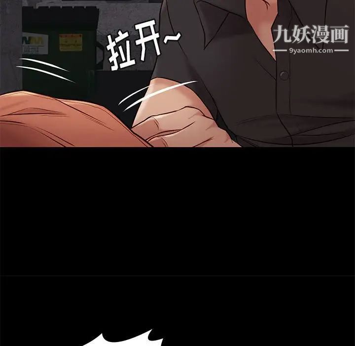 邂逅第20话