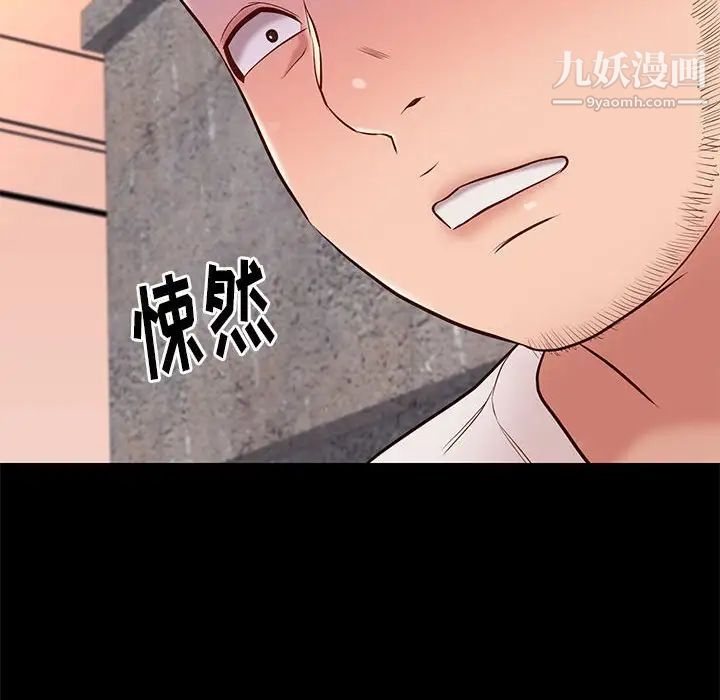 邂逅第20话