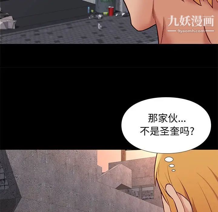 邂逅第20话