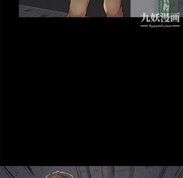 邂逅第20话