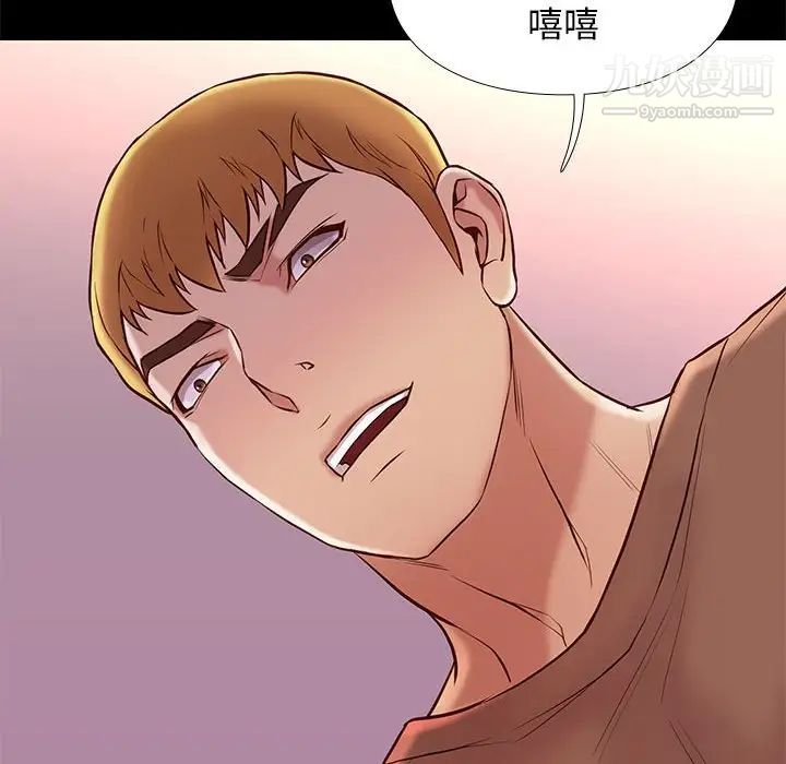 邂逅第20话
