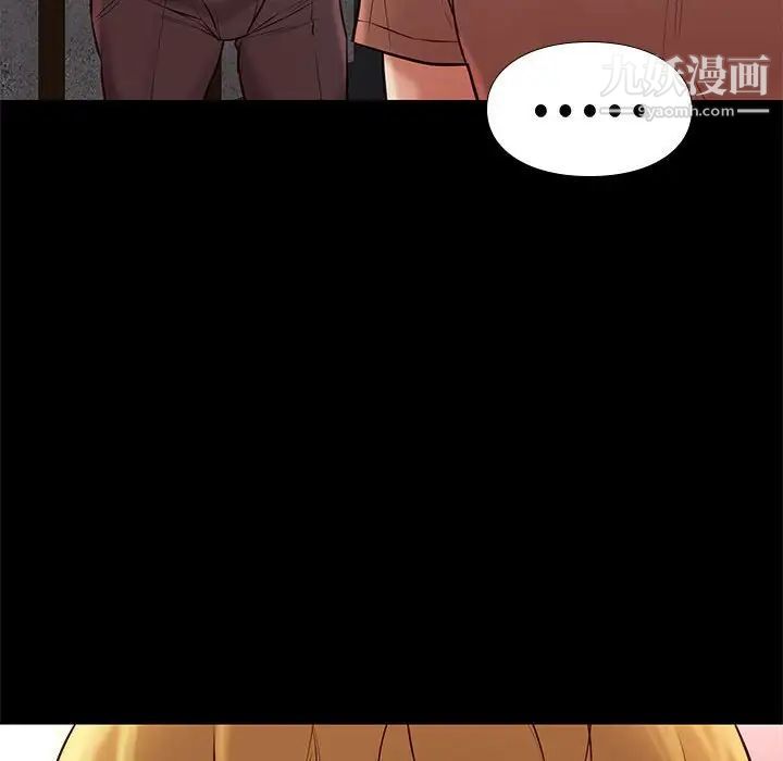 邂逅第20话