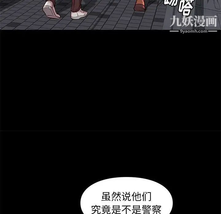 邂逅第20话