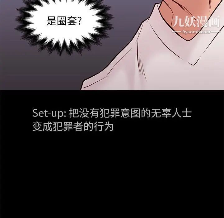 邂逅第20话