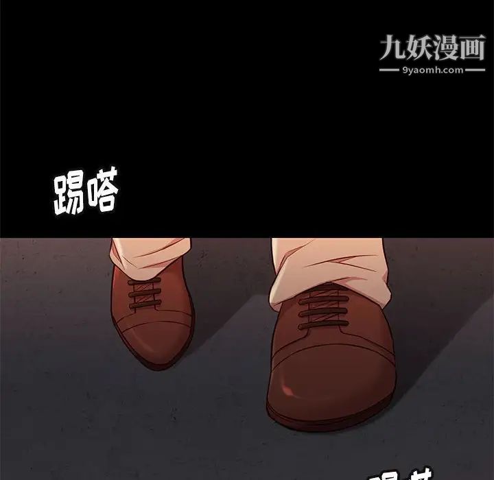 邂逅第21话