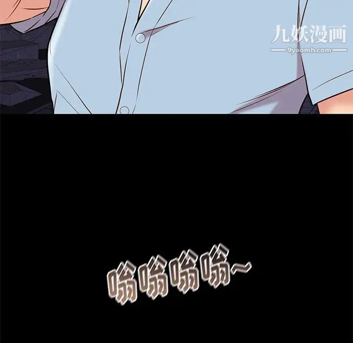 邂逅第21话