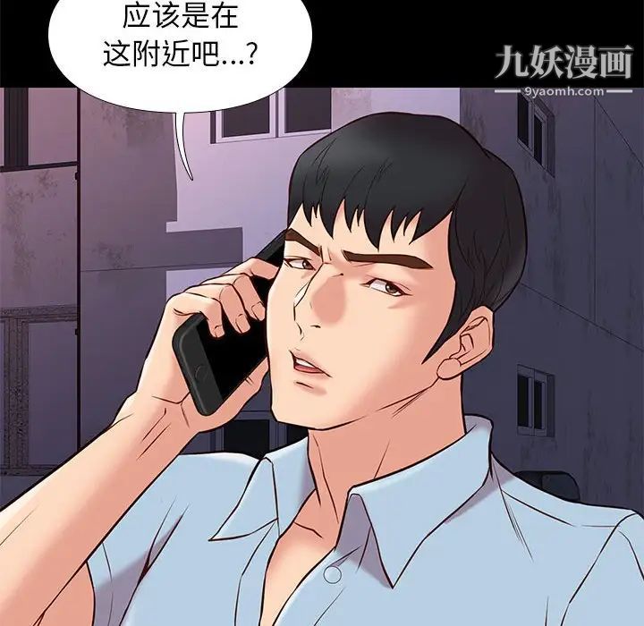 邂逅第21话