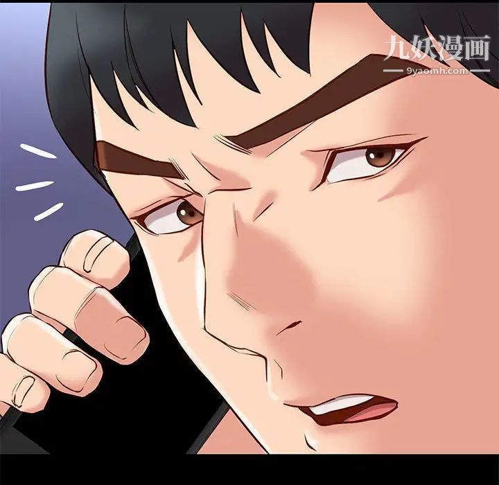 邂逅第21话