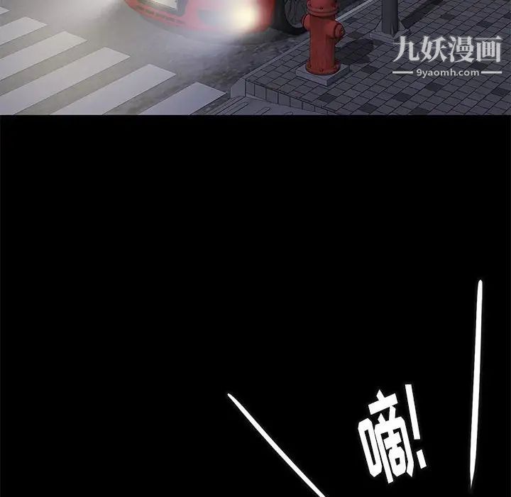 邂逅第21话
