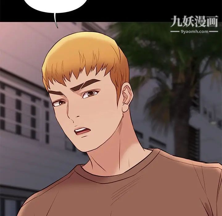 邂逅第21话
