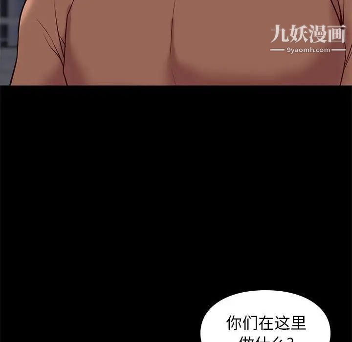 邂逅第21话