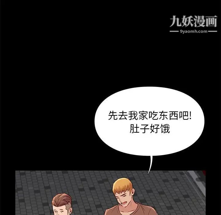 邂逅第21话