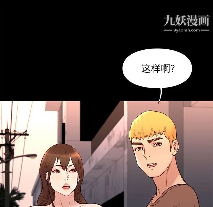 邂逅第21话