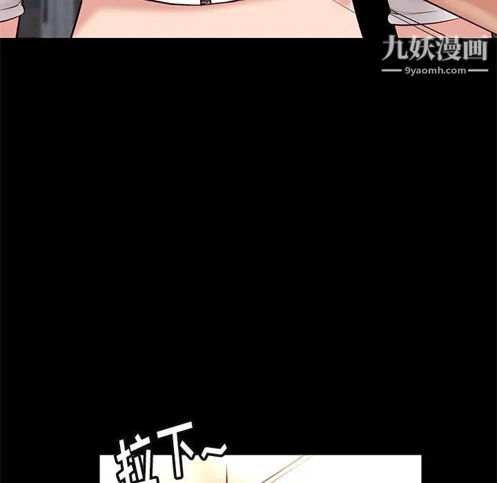 邂逅第21话